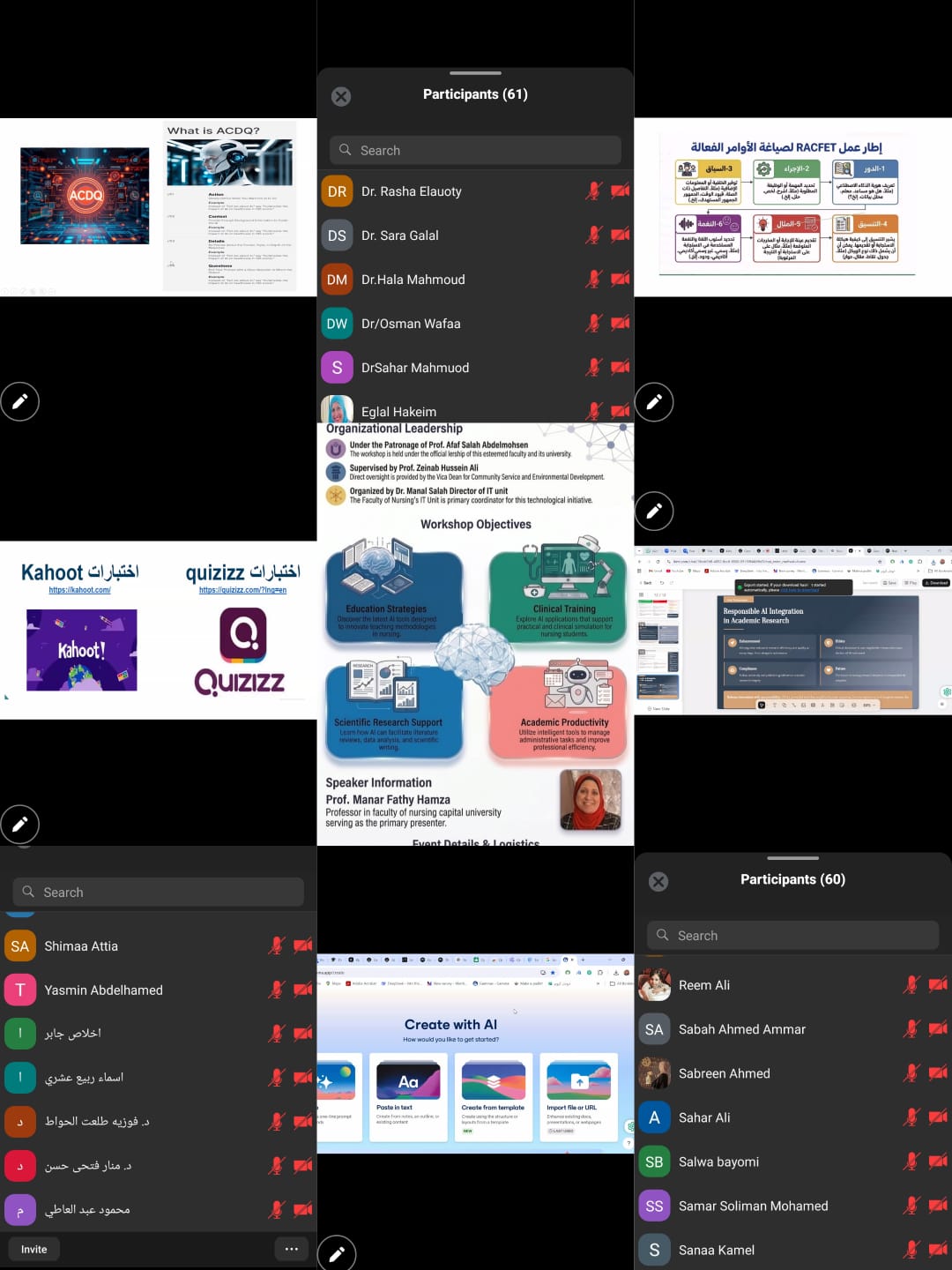عقد ورشة عمل بعنوان 